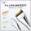 Brocha Gecomo de Doble Punta Cola de Pez Sin Pelusa Arco de Media Luna Cabeza Plana Ultra Fina para Maquillaje de Base Máscara Belleza Maquillaje
