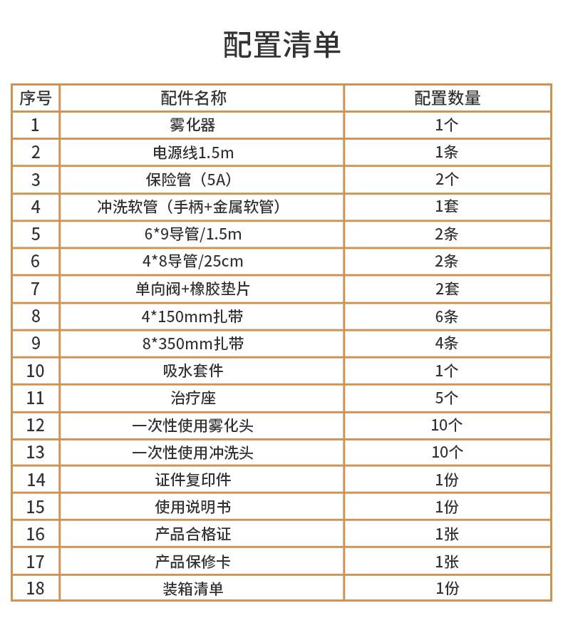 详情页_14.jpg