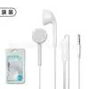 Auriculares In-Ear Interfaz Tipo-C Adecuados para Huawei Xiaomi Cable Plano Control por Cable Afinación Llamada Auriculares para Teléfono Móvil Venta al por Mayor