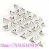 Uñas de garra triangulares de cobre con forma de corazón para bricolaje, para equipaje, zapatos y sombreros, accesorios de ferretería para ropa, fabricantes al por mayor