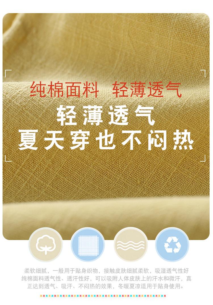 详情_02.jpg