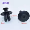 Parafuso Clipe Rebite de Expansão Plástico para Carro Para-choque Para-lama Guarda-lamas Porta-malas Universal 8mm Manutenção