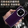 Aplicável para capa de celular Huawei matex7 película integrada x6 Edição de Colecionador à prova de queda x5 Ultra-fina Executiva x3 Capa de Couro Masculina