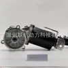 Motor de Caixa Dividida é Adequado para 47303-H1001 47303-H1000 Motor de Caixa Dividida Kia