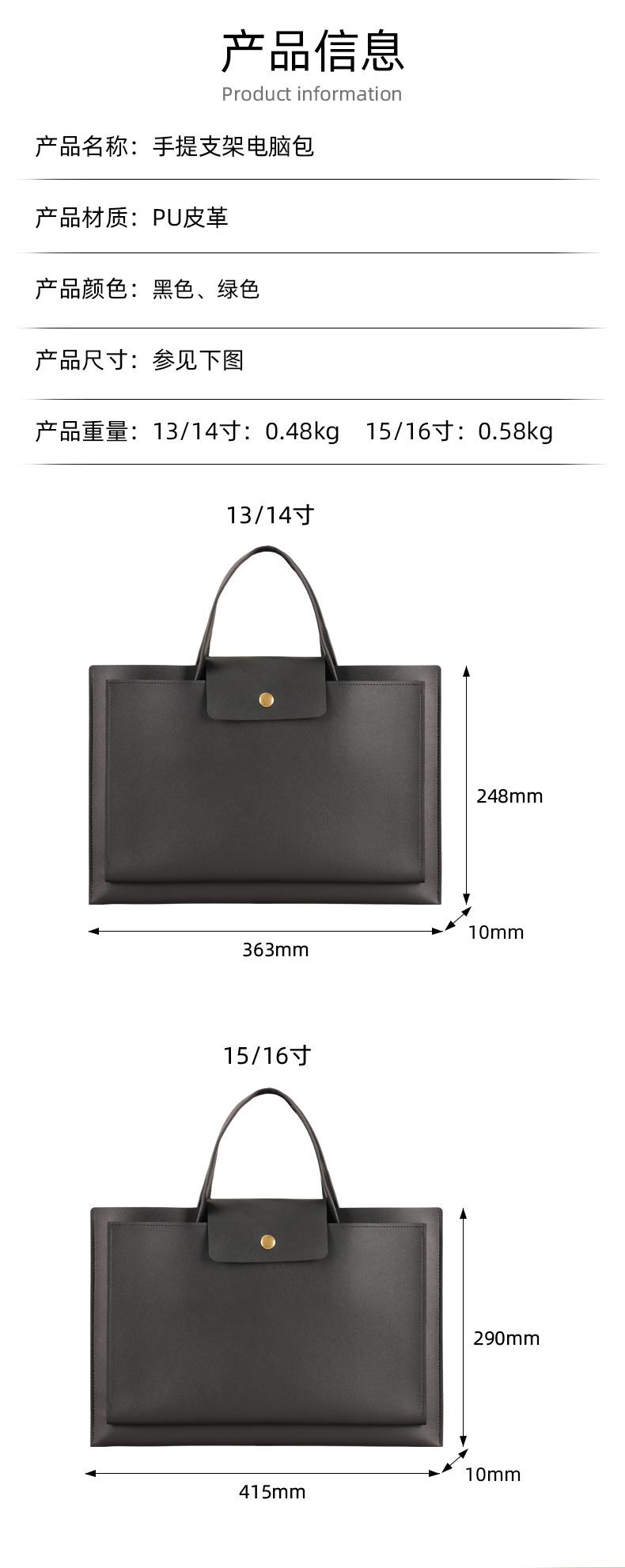 手提电脑包详情页_04.jpg