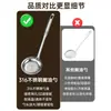 Espumadera de Acero Inoxidable 316 para Cocina Casera, Espumadera para Olla Caliente, Separador de Grasa, Colador, Herramienta para Quitar Espuma