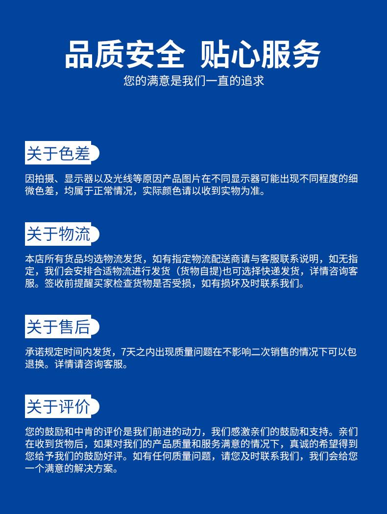 课桌椅详情页_22
