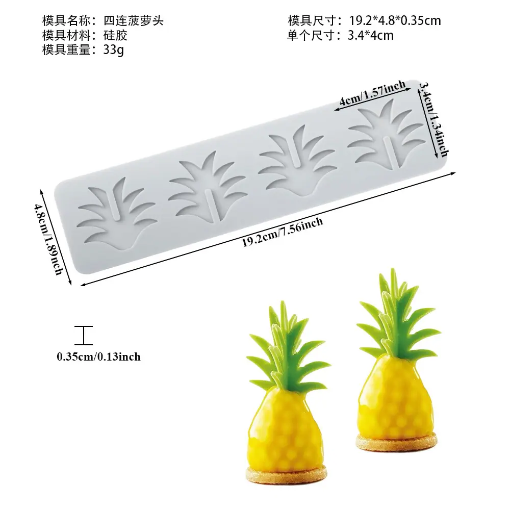 2945 中文尺寸