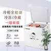 Camión Refrigerador SNOWSEA Uso Doméstico Doble Uso Pequeño Congelador de Cofre Refrigerado Congelado Gran Capacidad Ahorrador de Energía Refrigerador de Coche