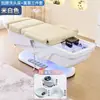Cama de champú de spa para cabeza eléctrica de alta gama con baño de pies, circulación de agua, aromaterapia, altura ajustable y acabado de cuero impermeable