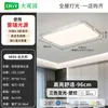 Lámpara de techo para dormitorio, simple y moderna, nuevo modelo 2026, estilo nórdico, lámpara de techo rectangular para el hogar y la sala de estudio, 473L