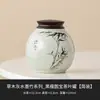 Lata redonda para té de tesoro color ceniza hecha en fábrica con bambú de tinta, almacenamiento de té a prueba de humedad, cerámica, portátil, sellada, lata vacía, accesorios para juego de té