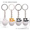 4 Cáscaras de Huevo Lindas, Huevos de Gato, Figuras de Gato Lindas, Llaveros Coreanos Creativos DIY, Llaveros de Dibujos Animados
