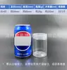 Botellas de Plástico Transparente para Mascotas al por Mayor en Stock, Frascos de Plástico, Frascos Vacíos para Té de Flores, Granos Varios, Botellas para Snacks, Frascos Sellados para Miel