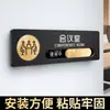Placa de Status de Uso da Sala de Reuniões Acrílica com Interruptor Deslizante para Indicador Ocupado / Disponível Placa de Porta