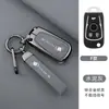 Adequado para capa de chave modificada Buick yinglang Kaiyue dobrável Junyue Junwei ferro Geral bolsa de controle remoto de carro fivela