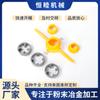 Fábrica de origen juego de 6 piezas de matriz para tubería de agua, matriz para tubería de plástico, matriz de metalurgia de polvos, juego de llaves de grifo