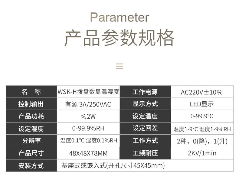 拨盘数显详情页完整版_07.jpg