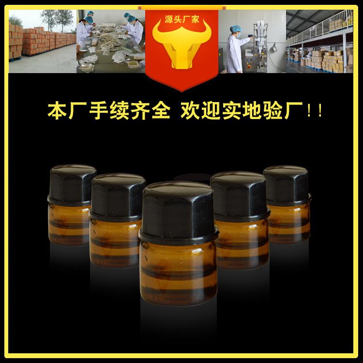 精油2