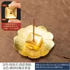 Queimador de incenso moderno simples criativo com plug de incenso, suporte de incenso ajustável, porta-incenso portátil de ágar-ágar e sândalo, pequenos ornamentos