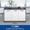 Gabinete de té para oficina, gabinete para sala de conferencias, gabinete bajo de pie, mampara, gabinete lateral para escritorio de oficina, unidad de almacenamiento, copiadora, estación de trabajo