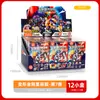 Figuras de Blocos de Construção Brooke Série Edição Estelar Transformers 8 Mini Blocos de Montagem Presente Dia das Crianças para Meninos