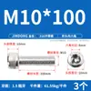 Tornillos de Acero Inoxidable 316 de Cabeza Hexagonal Allen, Tornillos Extendidos, Tornillos de Cabeza Cilíndrica, Pernos de Cabeza Cóncava M4M8M10M12M16