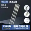 Broca de Acero Aleado Haofanxin S2, Broca para Destornillador Eléctrico de Alta Dureza, Tipo Universal Magnético Fuerte Broca para Destornillador Eléctrico 801 de Cruz