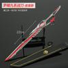 Devorando el cielo estrellado que rodea la lanza larga Lei Meng serie nueve de Luo Feng cuchillo de batalla Sombra de Sangre aleación de acero gang Katana modelo