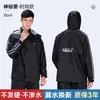 Impermeable Todo en Uno para Patinetes Eléctricos, Engrosado para Proteger contra la Lluvia Fuerte, Modelo Nuevo para Adultos, Poncho de Monta para una Persona