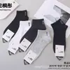 Calcetines Deportivos Bajos Kaisen Hongtongtong Primavera/Verano para Hombres y Mujeres, Calcetines Deportivos Bajos Lindos para Tobillo, Transpirables al por Mayor