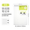 Cuaderno B5 Personalizado de Papel Daolin para Estudiantes Cuaderno de Espiral con Planificador de Cuadrícula Cuaderno de Solapa Vertical Diario Universitario Libro de Registro de Oficina