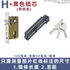 Accesorios para Puerta de Dormitorio Ferretería Interior Hogareño Cerradura de Cobre Antirrobo Tipo Universal Cerradura para Puerta de Madera Cilindro Núcleo Cuerpo de Cerradura Interior Leide Zhu