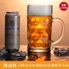 Vaso de cerveza con asa, apto para uso doméstico, tazas de té, bares KTV, vasos de cerveza, vasos de héroe de moda, capacidad extragrande