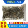 Xinhui Sanbaozha Atacado: Casca de Tangerina Conservada e Azeitonas Salgadas para Fazer Chá, Infusão em Água, Cozinhar Sopa e Fazer Mingau, Entrega Direta da Fábrica de Xinhui, Guangdong