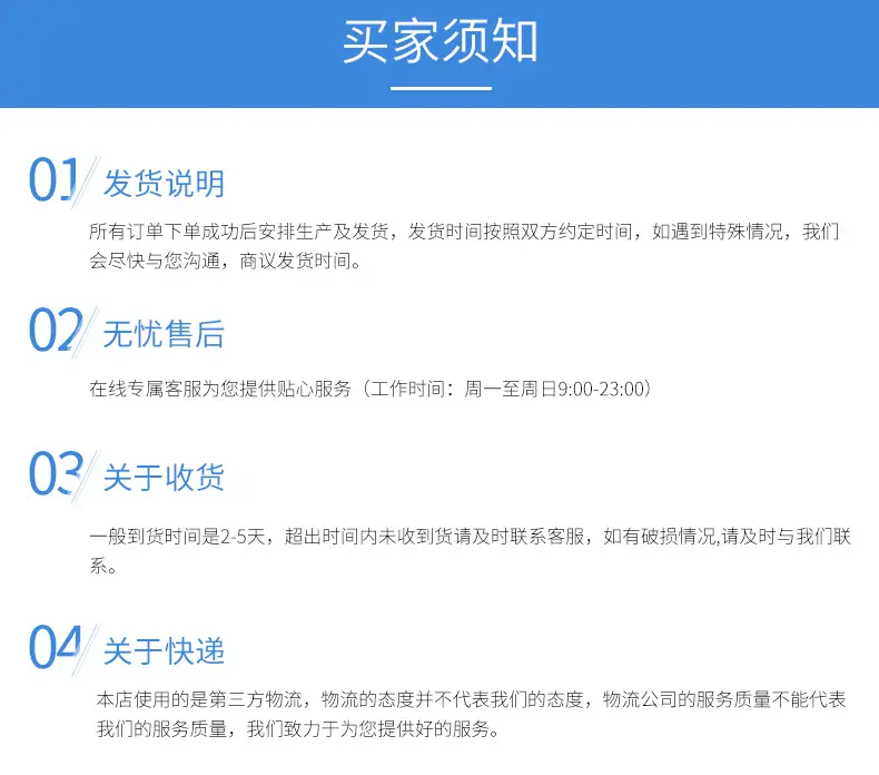 详情_12.jpg