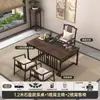 Juego de Mesa de Té y Sillas de Roble Negro, Una Mesa y Cinco Sillas, Juego de Oficina, Mesa de Té de Madera Maciza de Estilo Chino Nuevo Simple e Integrado