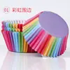 Plataforma transfronteriza más vendida patrón de color portapapeles para pastel papel a prueba de aceite portapapeles para nieve mei Niang taza de papel para pastel Ma Fen