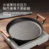 Sartén para Hotcakes de Hierro Fundido, Sartén Antiadherente sin Recubrimiento, Sartén para Hotcakes con Agarre Manual, Sartén para Hotcakes y Frutas, Plancha de Hierro Crudo, Sartén Saludable de Hierro Fundido
