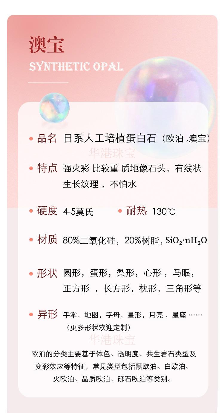 澳宝介绍图_01.jpg