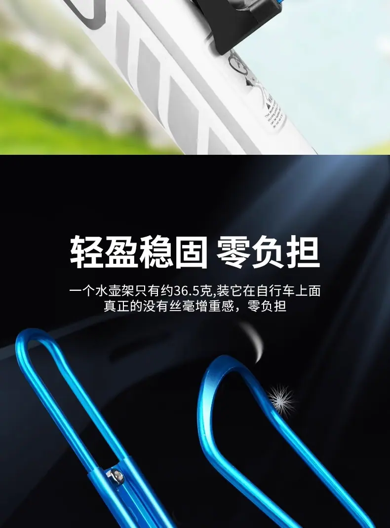双珠自行车水杯架