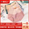 Ropa interior de otoño e invierno para mujer, de algodón puro, sin costuras, que reafirma el abdomen, levanta los glúteos, transpirable y cómoda, de cintura alta, con ácido hialurónico A3 y antibacteriana.