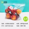 Bolsa autosellable: bolsa de plástico transparente para frutas, bolsa autosellable, bolsa roja transpirable para mantener la frescura, bolsa autosellable con logotipo fijo.