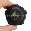 Adecuado para tapa de depósito de refrigerante de radiador Nissan, Renault, Opel 7700805131