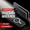 Carregador Portátil Power Bank Magnético Magsafe Carregamento Sem Fio Liga de Alumínio Ultrafino e Portátil Carregamento Rápido Sem Fio 15W Fonte de Alimentação Móvel