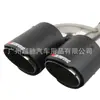 Garganta de escape modificada para coche, una salida en dos, garganta de escape de fibra de carbono, tubo de escape Scorpio AK, silenciador de acero inoxidable tipo H