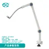 Weiyi Salón de Belleza Microondas Láser Onda Electromagnética Instrumento de Terapia Accesorios Equipo Médico Soporte para Brazo