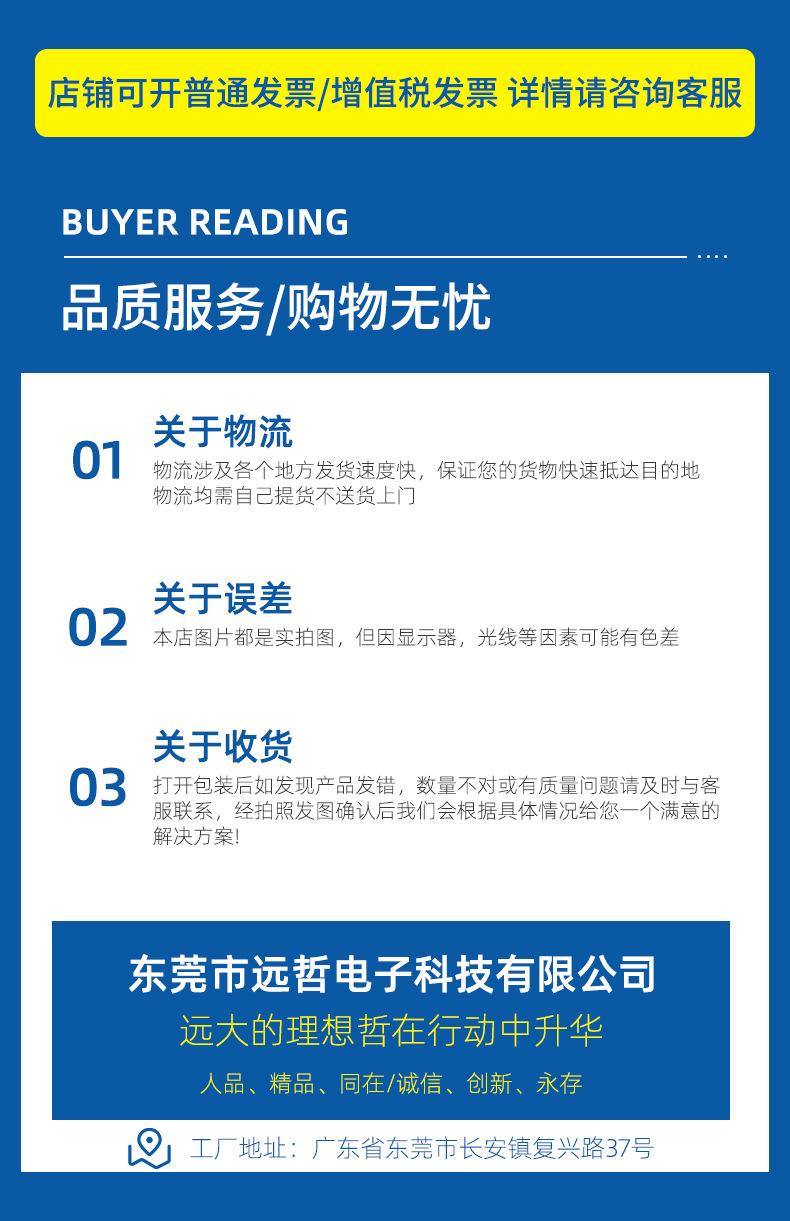 详情页_20.jpg