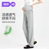 Pantalones de Maternidad Jq Jingqi para Otoño, Pantalones de Pierna Ancha de Algodón Puro para Mujeres Petites, No Aprietan la Barriga durante el Embarazo, Pantalones Largos para Mujeres Embarazadas, Ropa de Maternidad de Invierno