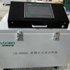 El muestreador automático de calidad del agua Lubo LB-8000G de venta directa de fábrica Lubo adopta tecnología de muestreo con doble bomba integrada